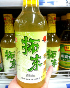 云南特产 中华老字号 拓东柠檬醋500ML 凉拌菜或者兑水喝都可以