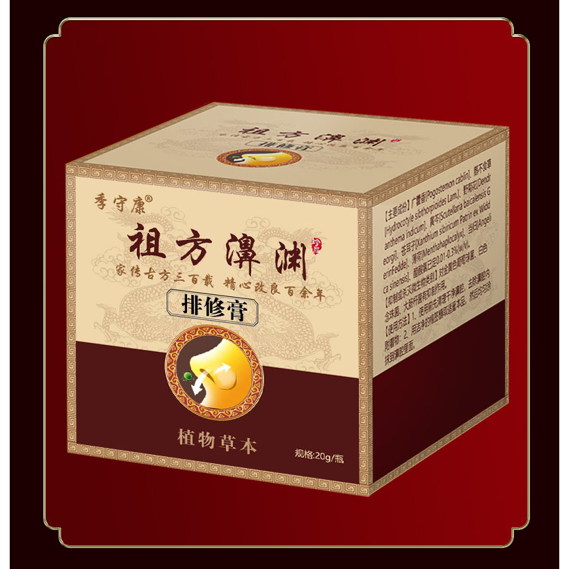 过敏性流鼻涕打喷嚏塞痒祖方濞渊排修膏