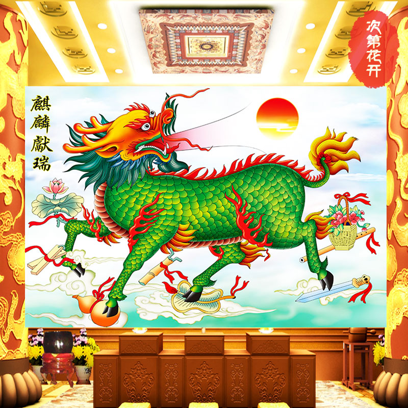 麒麟壁纸祥云中国风壁画背景墙纸吉祥瑞兽招财进宝祠堂道家壁布