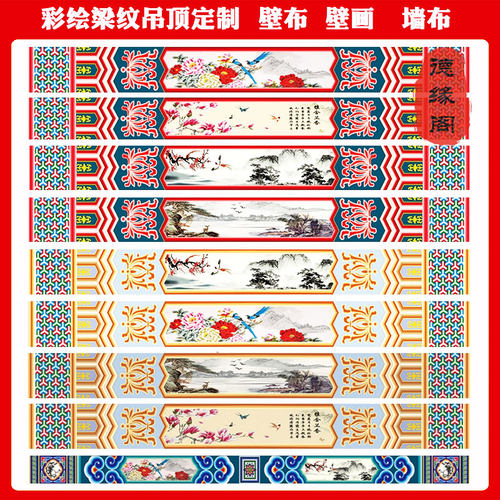 壁纸捷域彩绘寺庙佛堂