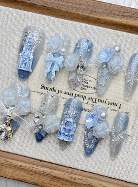 蓝色城堡秋冬新品高级感美甲重工显白纯手工穿戴甲2026新年中长款