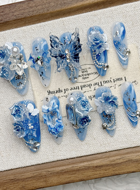 蓝色冰封玫瑰纯手工穿戴甲显白新款假指甲定制仙气冰透纯欲中长款
