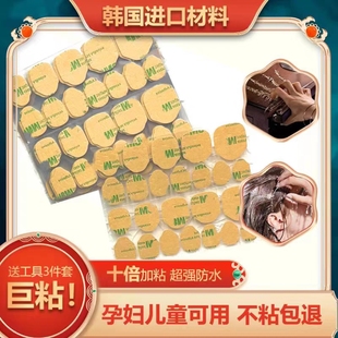 果冻胶美甲贴穿戴甲专用巨粘超薄儿童指甲可拆卸大小号双面牛新款