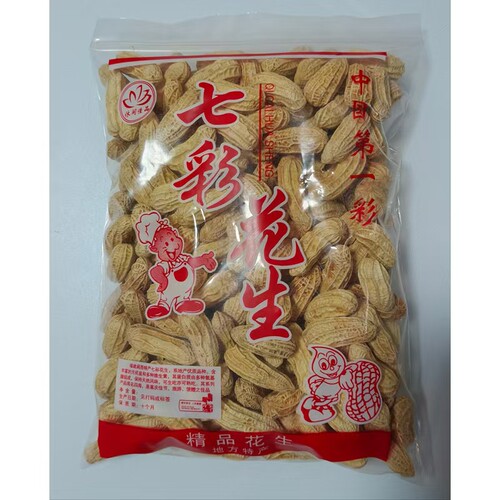 龙岩七彩花生湿烤感干花生