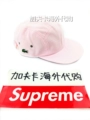 Pink, premium fabric