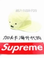Light yellow, premium fabric