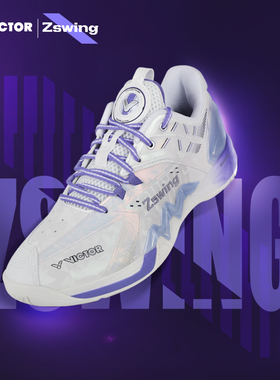 VICTOR威克多胜利羽毛球鞋防滑耐磨稳定抗扭P8500NLiteZSW郑思维