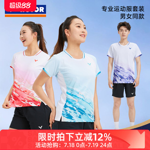胜利羽毛球服套装男女成人专业比赛快干排汗透气定制