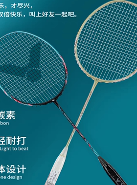 威克多VICTOR胜利TK羽毛球拍全碳素进攻单拍HMR小铁锤LEX超轻PRO