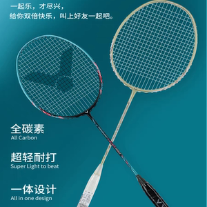 威克多VICTOR胜利TK羽毛球拍全碳素进攻单拍HMR小铁锤LEX超轻PRO