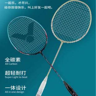 威克多VICTOR胜利TK羽毛球拍全碳素进攻单拍HMR小铁锤LEX超轻PRO