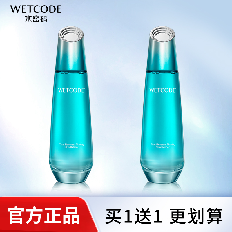 水密码细肤水爽肤水紧致淡纹