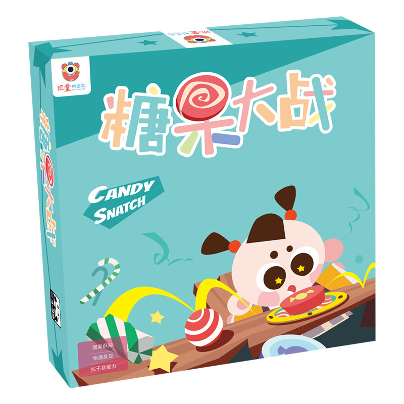 糖果大战桌游家庭亲子儿童益智游戏 家庭聚会 快速反应类卡牌游戏