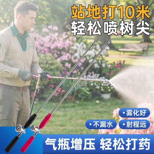 2026最新款园林超高压一体高压雾化可调防风打药喷枪果园厚