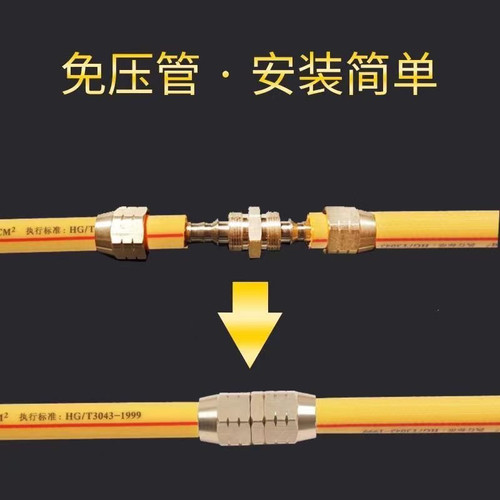 打药管/软管接头/360度活动旋转接头/内径6.5/8mm高压管组件接头