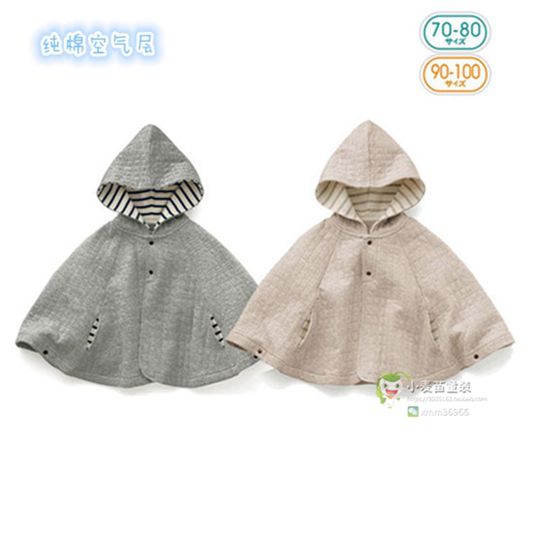 Cape pour enfant en coton - Ref 2154296 Image 1