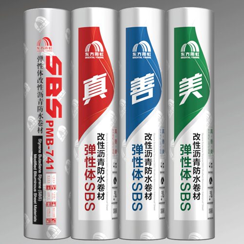 成都东方雨虹火烤自粘防水卷材