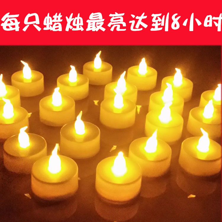 2032 led蜡烛灯电子蜡烛求婚蜡烛生日蜡烛浪漫摆图小蜡烛24只包邮
