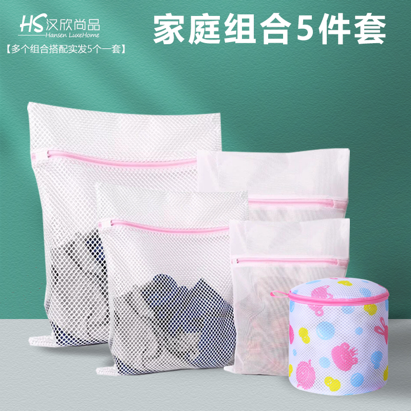 洗衣袋护洗袋洗衣机内衣服裤