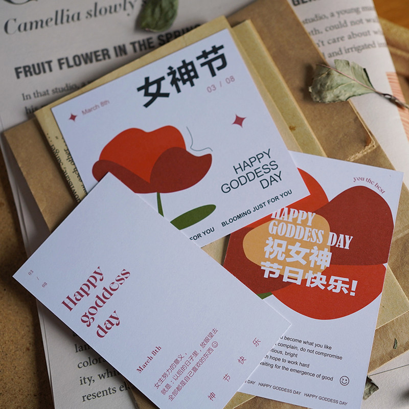 38女神节简洁妇女节贺卡花束花店手写祝福语装饰卡片现货定制印刷