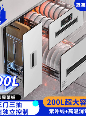 好太太嵌入式消毒碗柜800mm