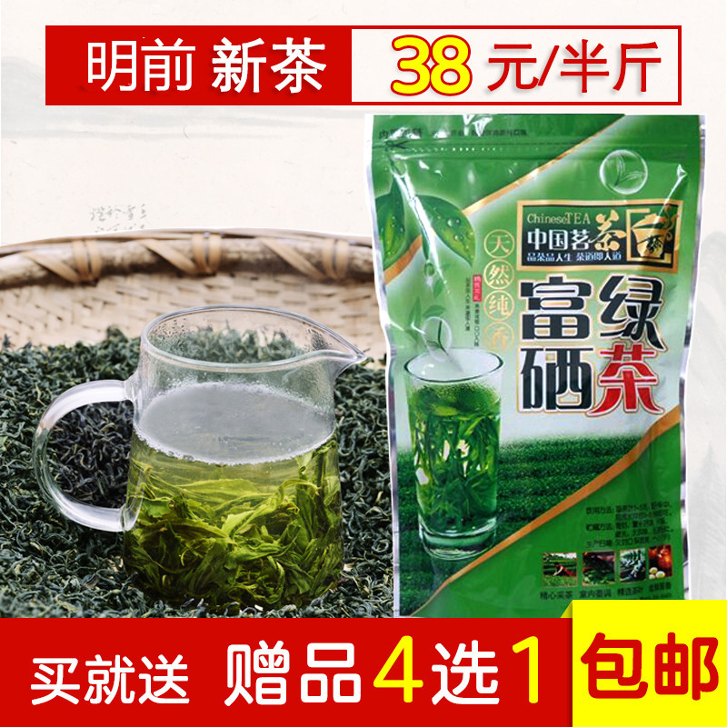 绿茶玉露2026新茶春茶恩施富特色产区绿茶