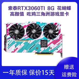 影驰索泰RTX3060TI 8G拆机吃鸡三角洲游戏显卡有3070 3080 10G