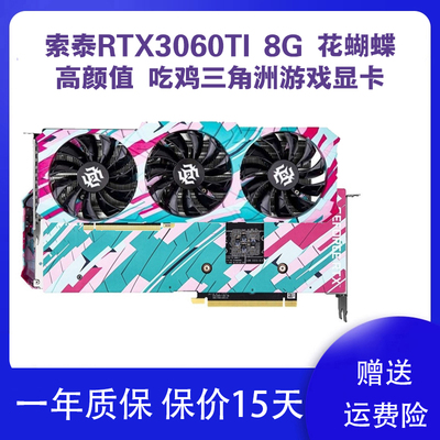 华硕技嘉影驰3060TI8G30703080