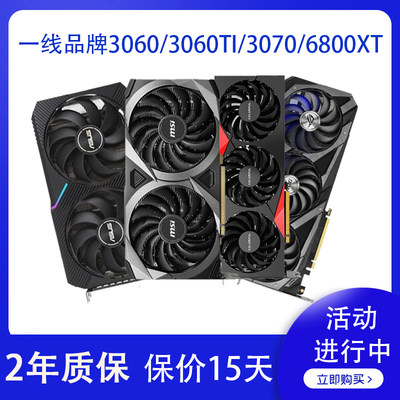 RTX3060TI 3070TI 8G台式机拆机4K游戏显卡3080 10G 3090 24G