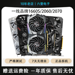 影驰七彩虹GTX1660S 6G拆机电脑显卡有2060 1080火神 8G 2070