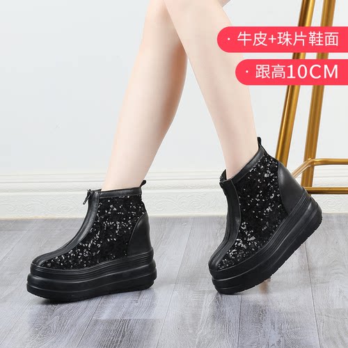 断码真皮内增高切尔西女短靴10CM