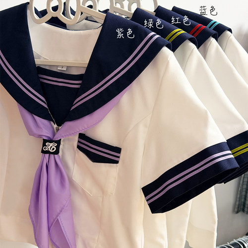 北璃酱正版海军领JK水手服套装