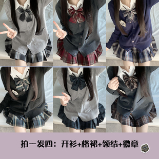 水手服女春秋季 北璃酱JK制服裙正版 衬衫 原创日系学院风长袖 套装