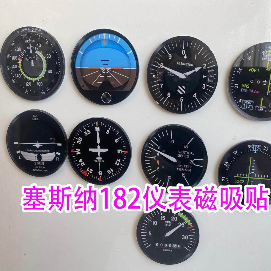 飞机模型G275磁吸装饰冰箱贴