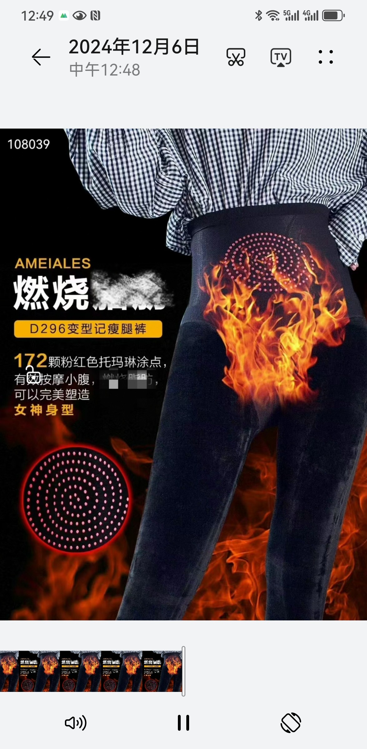 商场撤柜安美拉品牌：塑腿裤收腹塑腰提臀长裤保暖裤塑身美体裤女