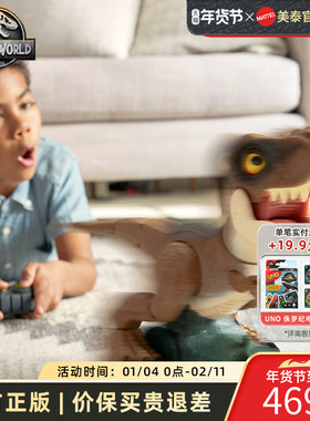 美泰侏罗纪世界遥控追赶怒吼霸王龙儿童男孩儿童动物玩具恐龙模型