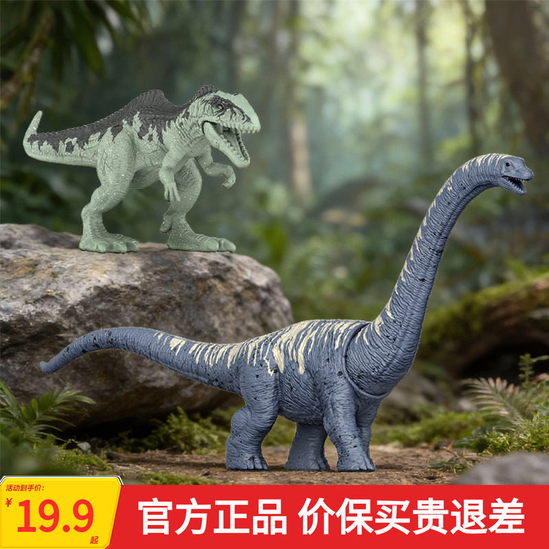 美泰侏罗纪世界迷你恐龙收集盲盒男孩玩具手办摆件霸王龙腕龙剑龙