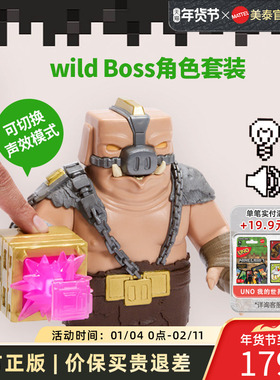 【电影同款】我的世界大电影之Wild Boss角色官方模型手办周边