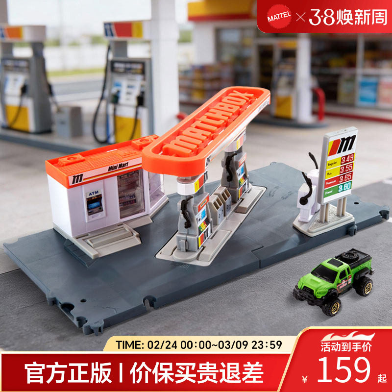 火柴盒都市系列情景套装场景模型加油站套装男孩玩具互动生日礼物