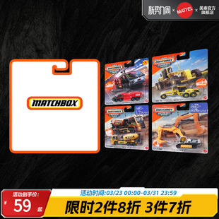 火柴盒仿真工程车珍藏系列车模运输车男孩儿童生日礼物玩具运输车