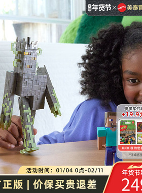 【新品上市】美泰我的世界角色收集之Creaking玩具手办模型摆件