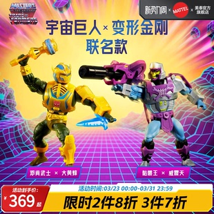 宇宙巨人 X 变形金刚联名款收藏手办模型希曼骷髅王男孩玩具模型