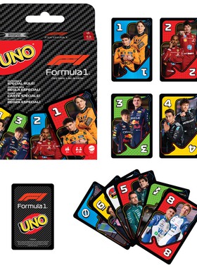 【新品上市】UNO F1赛车系列纸牌优诺卡牌多人桌游聚会游戏扑克牌