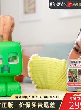 【新品上市】美泰我的世界角色收集之萌宠苦力怕模型玩具互动手办