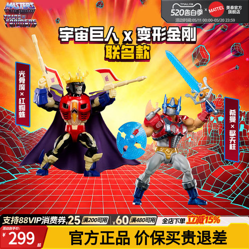 【新品】美泰宇宙巨人 X 变形金刚联名款手办希曼擎天柱收藏玩具