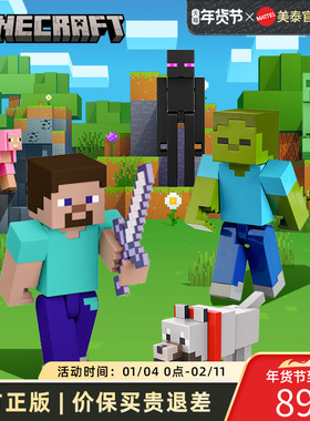 【新款到货】美泰我的世界苦力怕角色模型还原游戏场景周边手办