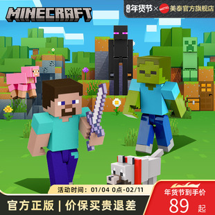 【新款到货】美泰我的世界苦力怕角色模型还原游戏场景周边手办