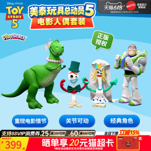 【新品】玩具总动员5电影同款人偶套装巴斯光年玩偶手办模型玩具