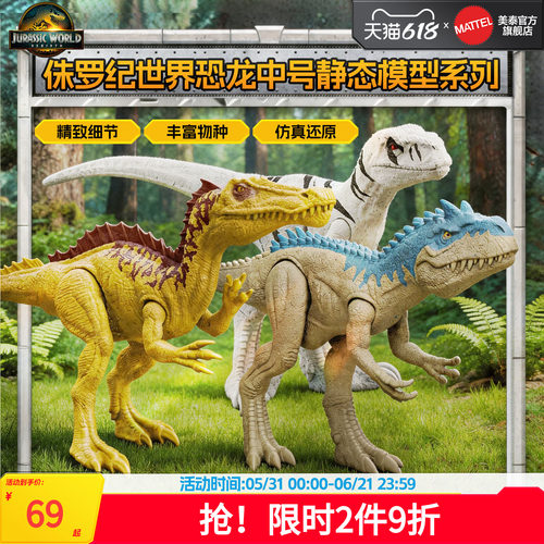 美泰中号静态模型系列