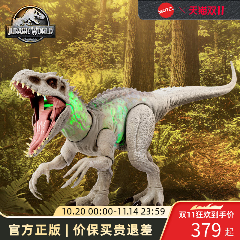 美泰侏罗纪世界伪装暴虐霸王龙